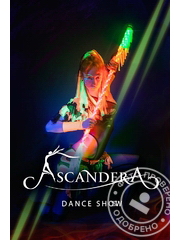 Александра Миронова